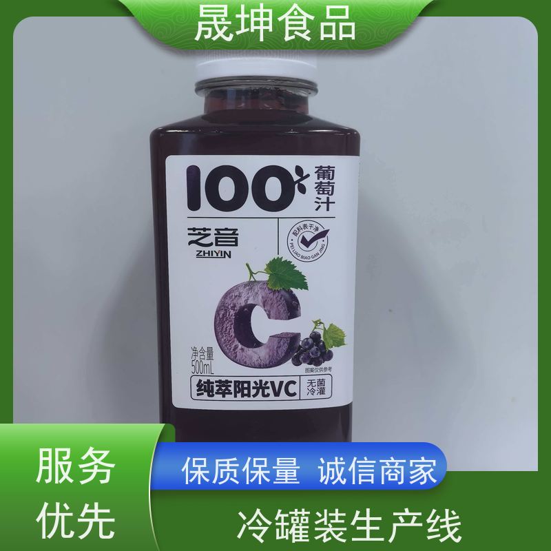 晟坤食品 饮品代加工 植物饮料代工 谷物饮品代工厂