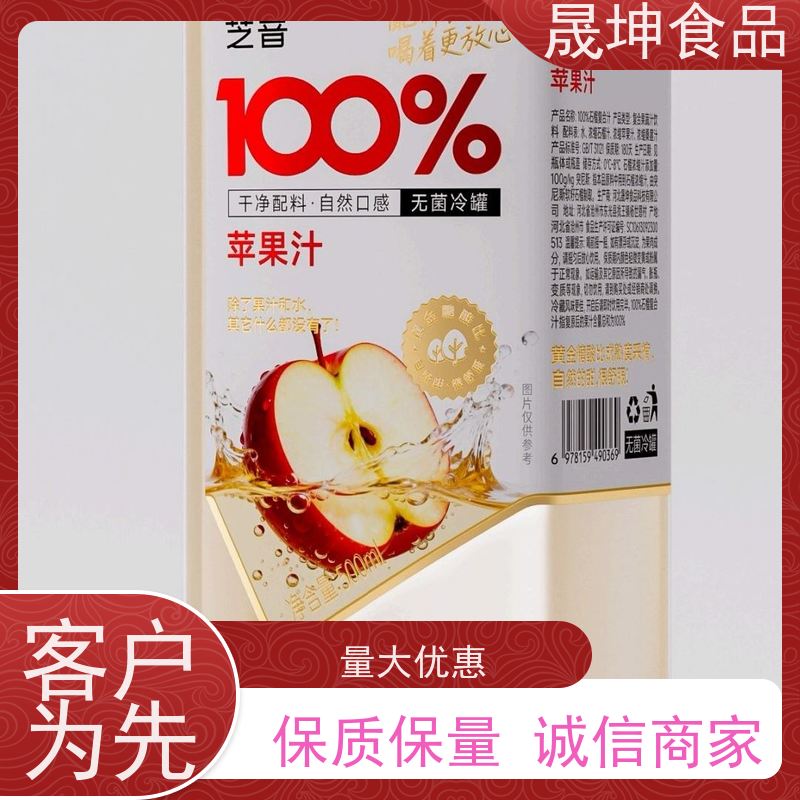 晟坤食品 无菌冷灌代 加工 乳品代工 谷物饮品代工厂