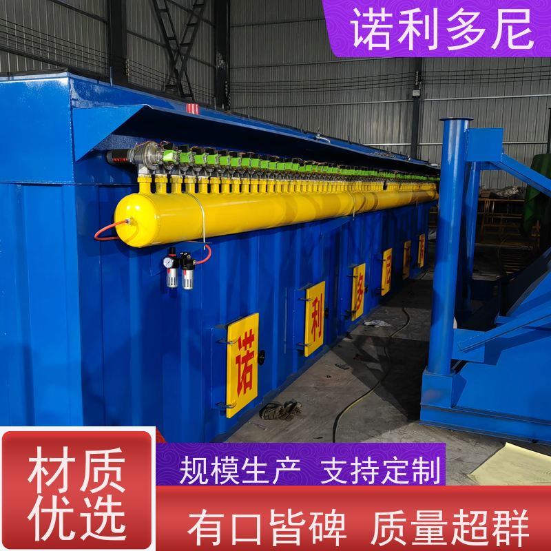 诺利多尼烧炭烟气使用塑烧板除尘设备碳钢烤漆