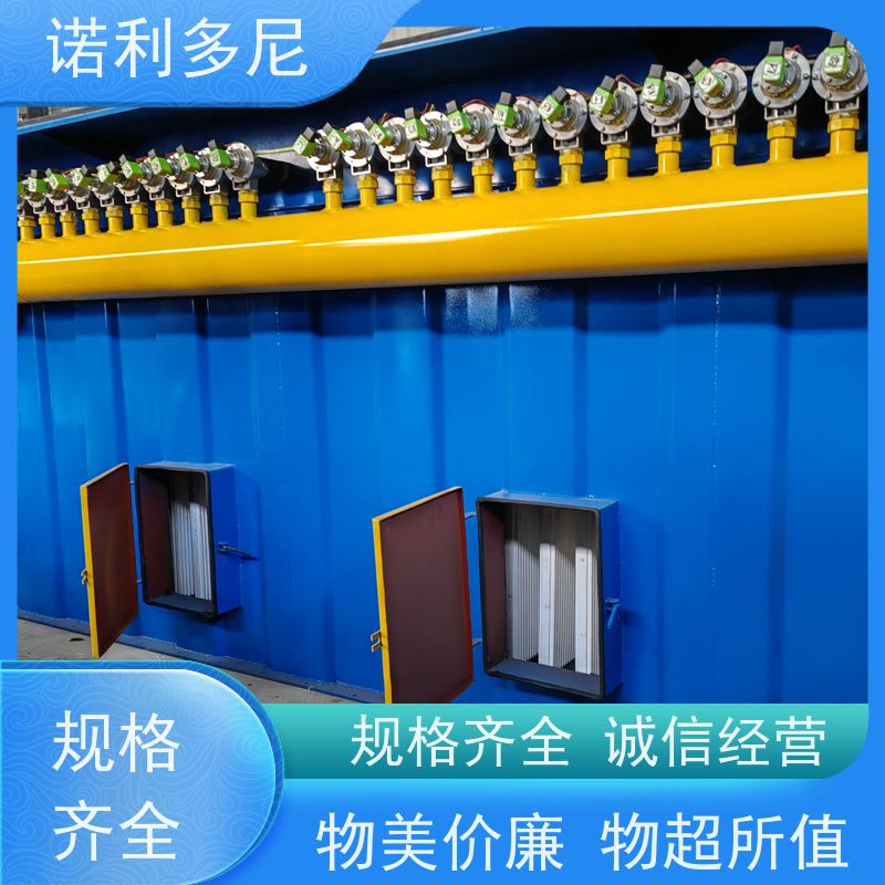 诺利多尼贵金属粉尘回收塑烧板除尘器碳钢烤漆