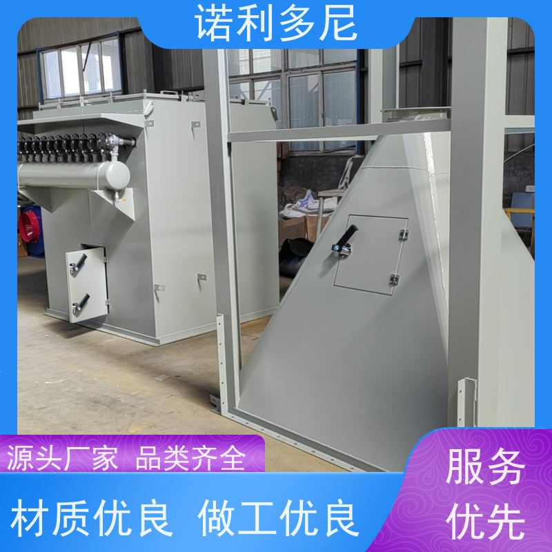 诺利多尼含水烟气处理烧结板除尘器碳钢烤漆