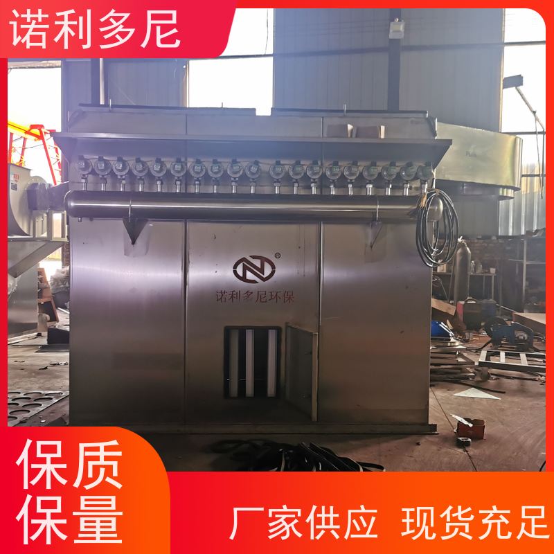 诺利多尼搪瓷工艺使用塑烧板除尘设备耐腐蚀不锈钢材质