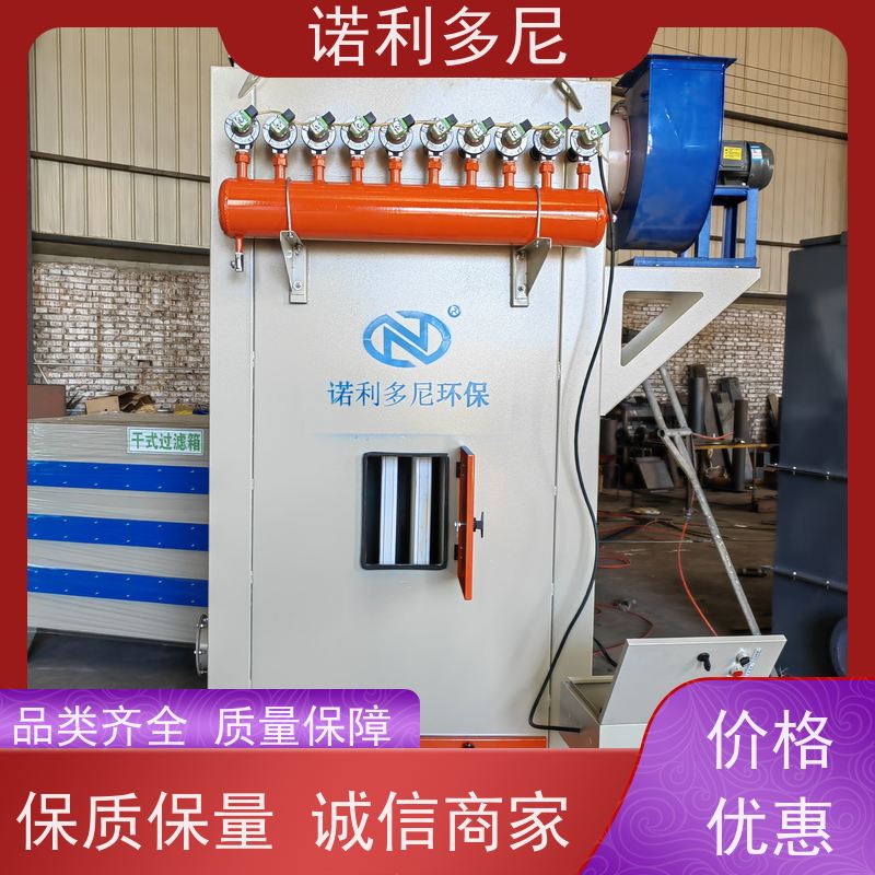 诺利多尼电厂用塑烧板除尘器2205双相钢材质