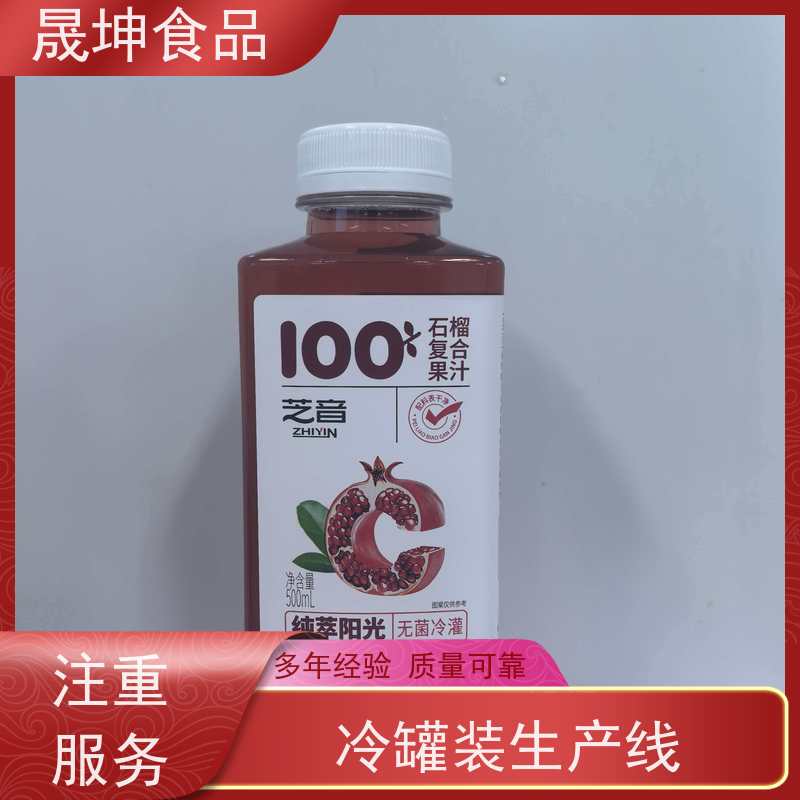 OEM贴牌代工饮料 谷物饮品代工 奶茶饮料代工厂