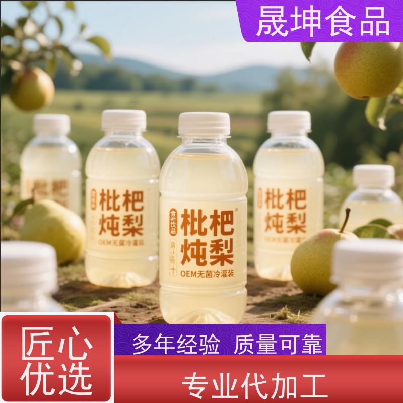 饮品代加工 无菌冷灌玉米汁代工 蛋白饮料代工厂