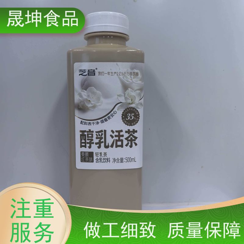 晟坤食品 谷物饮品代加工 功能饮料代工 植物饮料代工厂