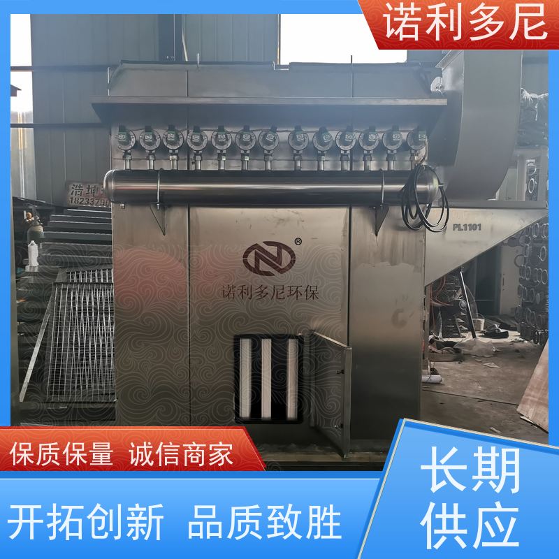 诺利多尼化肥厂使用烧结板除尘器耐腐蚀不锈钢材质