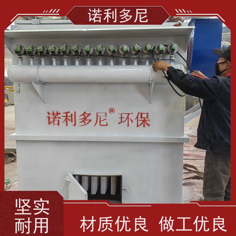 诺利多尼制药厂使用塑烧板除尘器2205双相钢材质