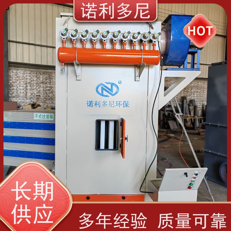 诺利多尼烘干机用塑烧板除尘设备2205双相钢材质