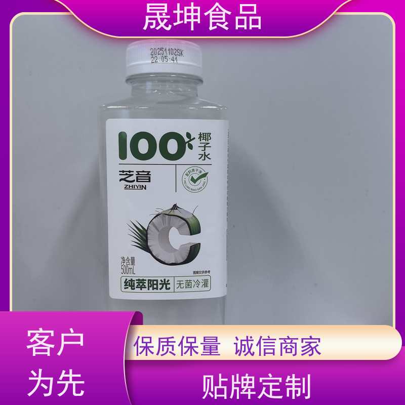 晟坤食品无菌冷罐代工 植物乳品蛋白饮料定制加工 源头加工生产