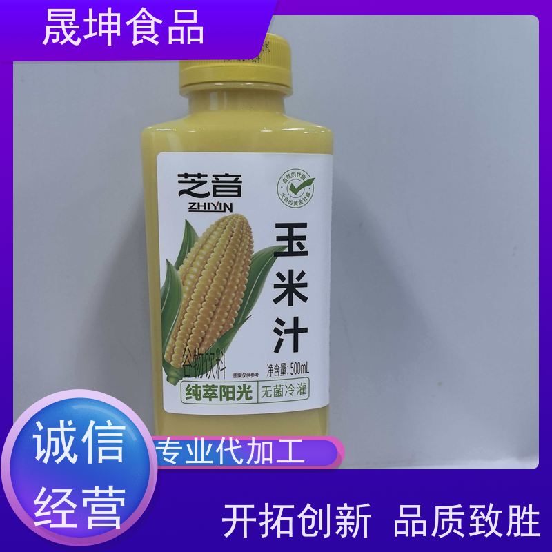 晟坤食品 无菌冷灌玉米汁代加工 无糖茶代 工 乳品代工厂