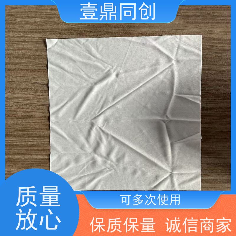 壹鼎同创 擦拭清洁布 优良的除尘效果 可配合溶剂使用