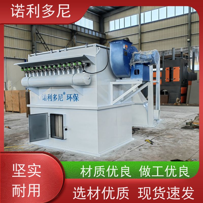 塑烧板除尘器 焦化厂用 2205双相钢材质 诺利多尼