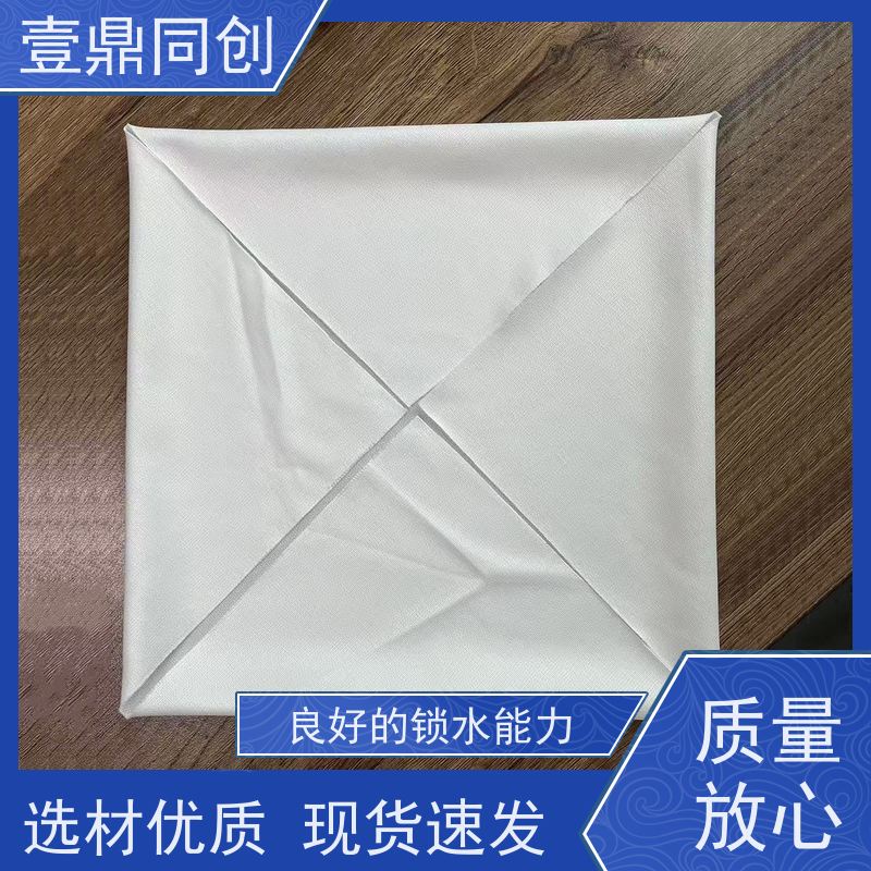 壹鼎同创 无尘布 清洁效率高 净化布 除污能力强