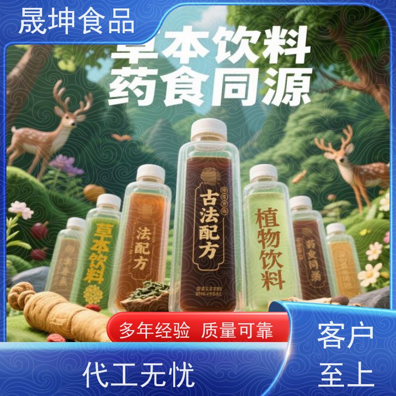 晟坤食品 无菌冷灌玉米汁代工 奶茶饮料代工厂