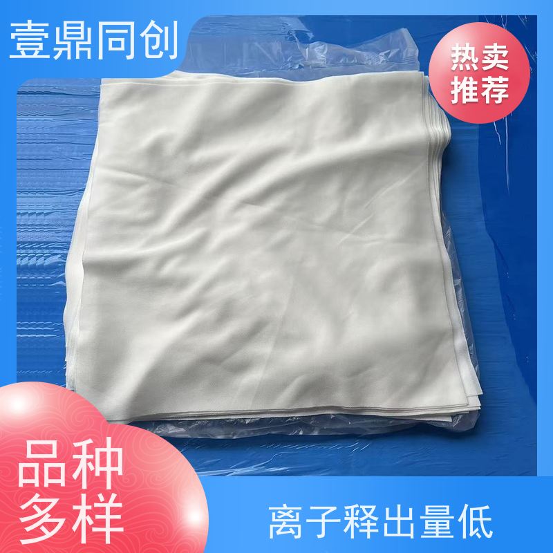 壹鼎同创 白色无尘布 离子释出量低 除污能力强