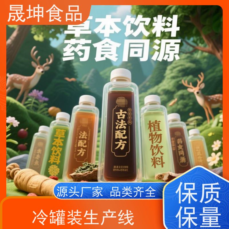 晟坤食品 无糖茶代加工 功能饮料代工 蛋白饮料代工厂