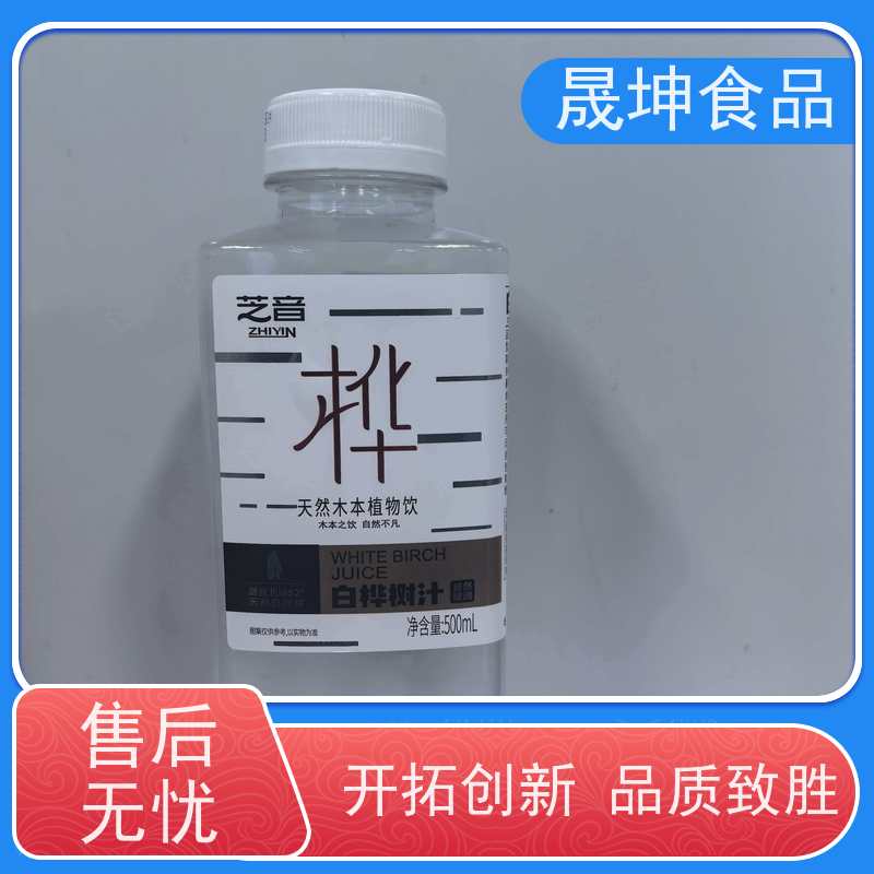 晟坤食品无菌冷灌玉米汁蛋白饮料 定制加工 全国可接