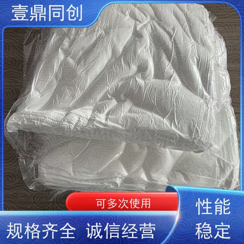 壹鼎同创 9寸 白色无尘布 优良的除尘效果 抗溶性强 布面紧致