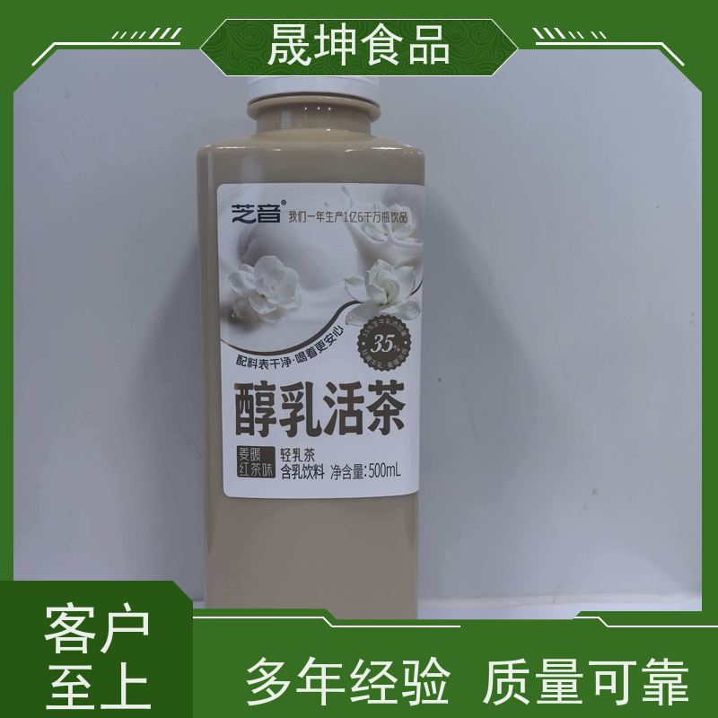 晟坤食品 蛋白饮料谷物饮品定制 无菌冷罐装代加工 全国可接