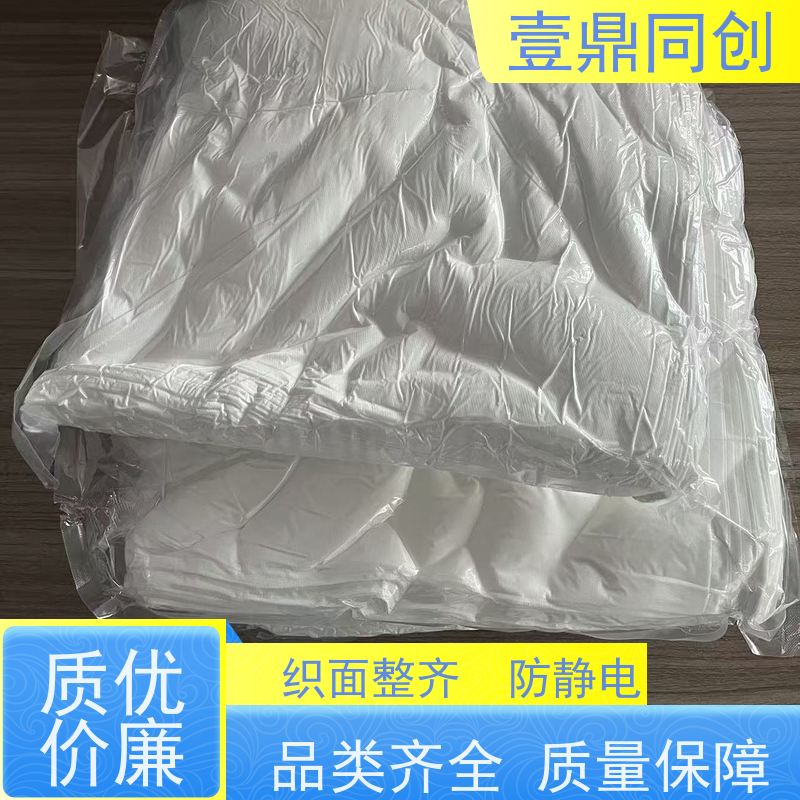 壹鼎同创 9寸 超细工业无尘布 切面无毛边 表面柔软且摩擦不脱纤维