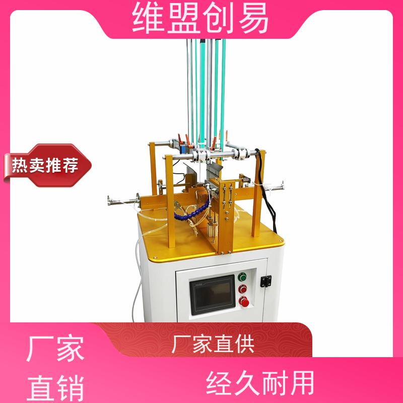 维盟记号笔四页扣底成型自动化包装节省成本