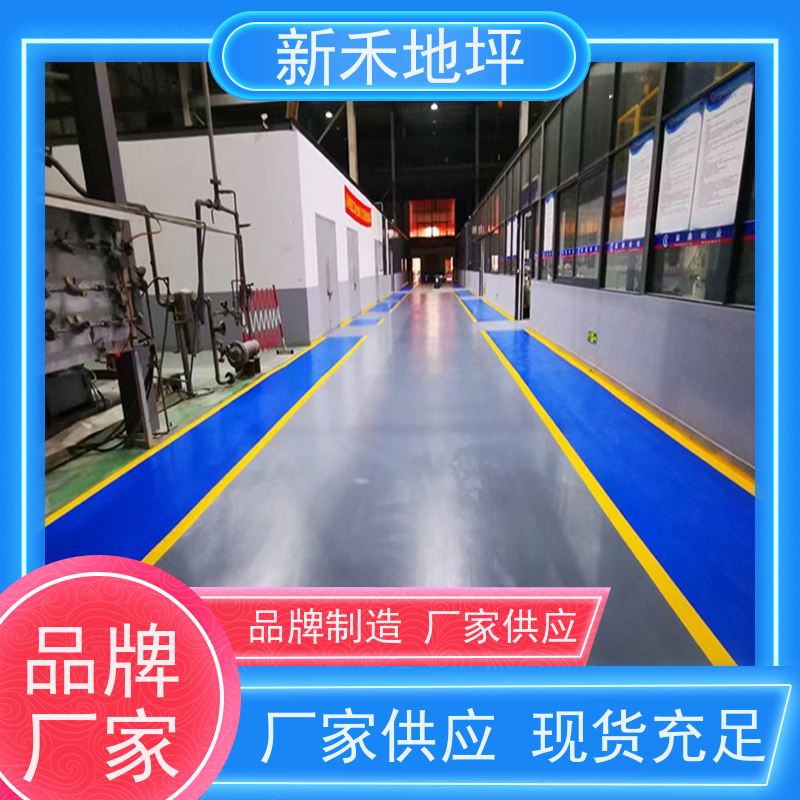 车库通道做聚氨酯超耐磨地坪 防滑耐压硬度高 新禾