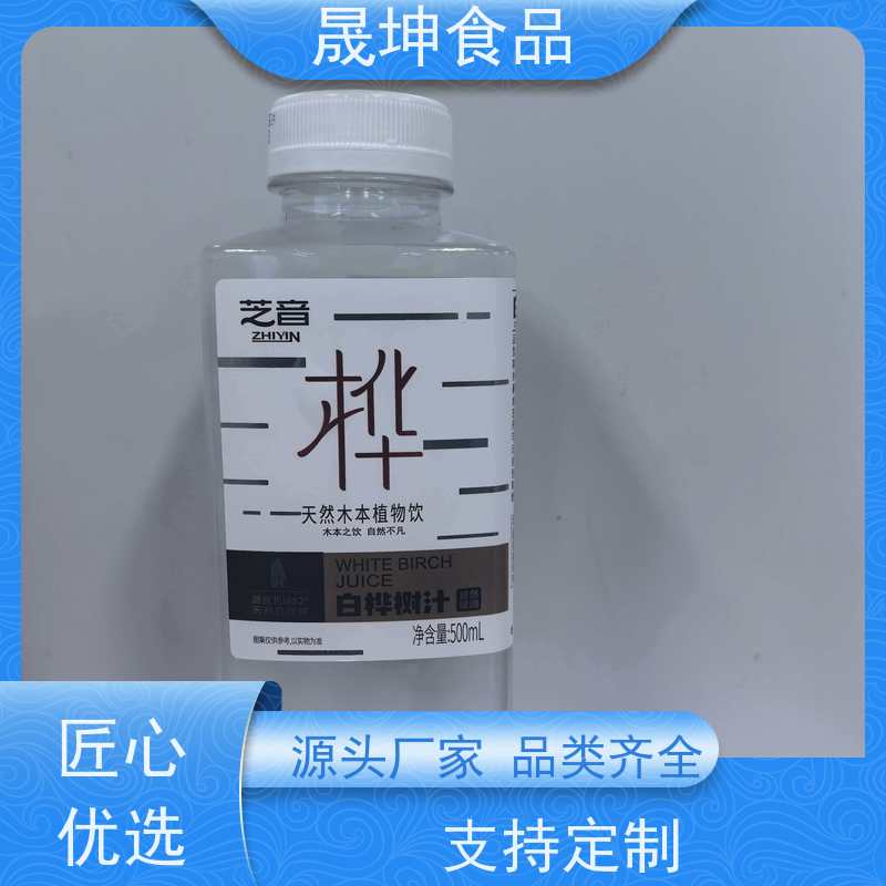 晟坤食品无菌冷灌玉米汁代加工 乳品OEM贴牌定制服务