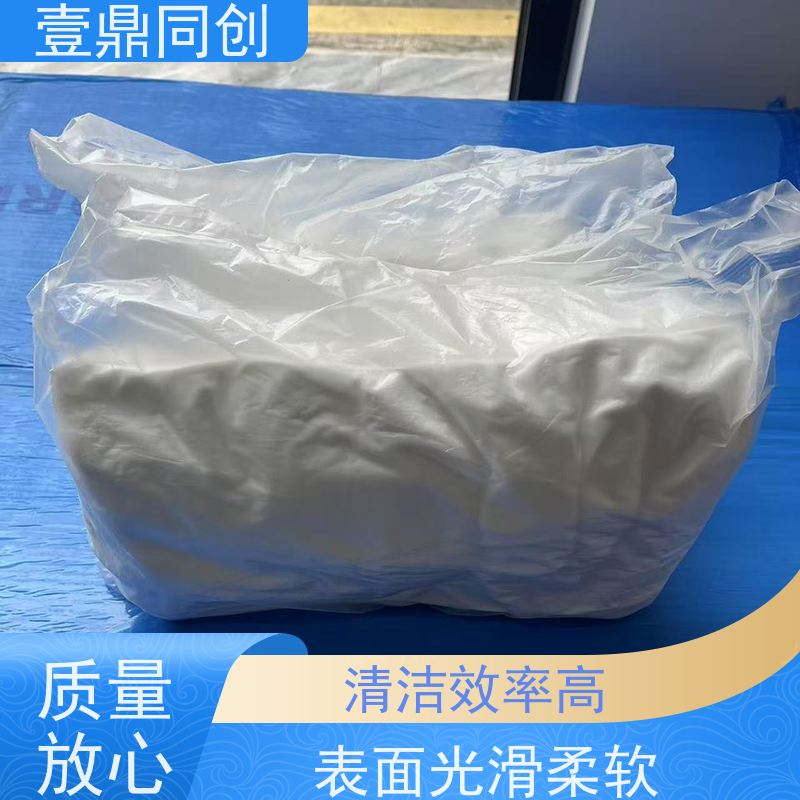 壹鼎同创 无尘清洁布 适用多种环境 良好的锁水能力