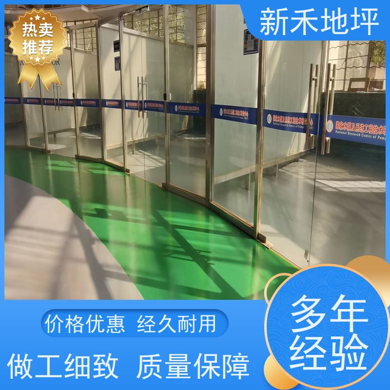 聚氨酯超耐磨地坪 环氧树脂砂浆自流平机械工厂车间水性罩面材料