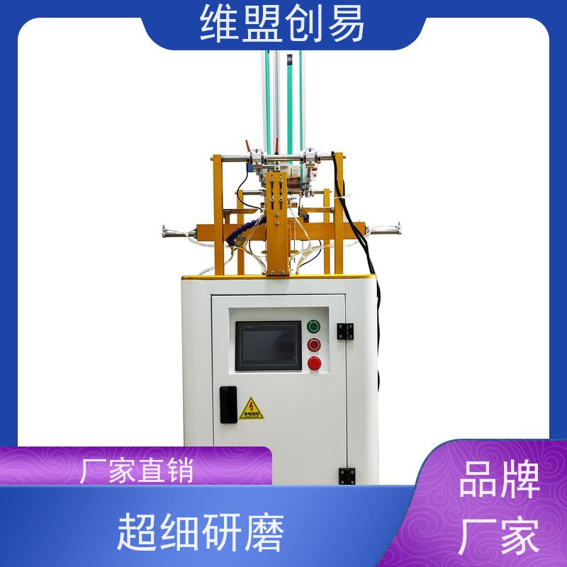 维盟签字笔四页扣底成型自动化包装提高效率