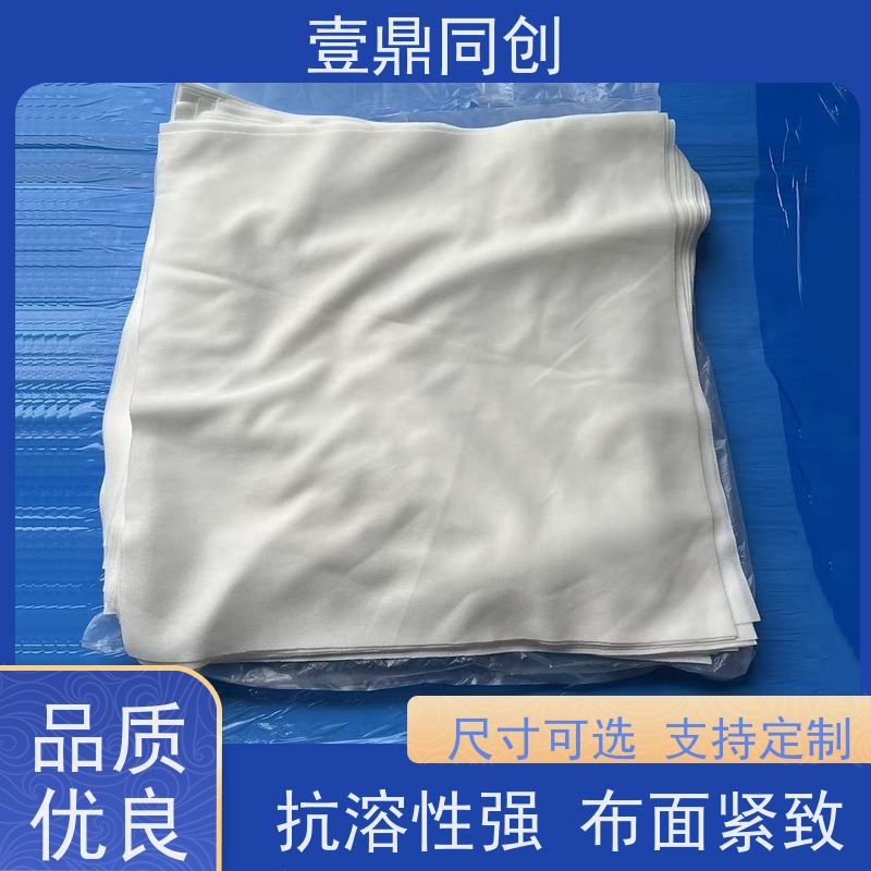 壹鼎同创 无尘清洁布 吸水速率快 表面柔软且摩擦不脱纤维