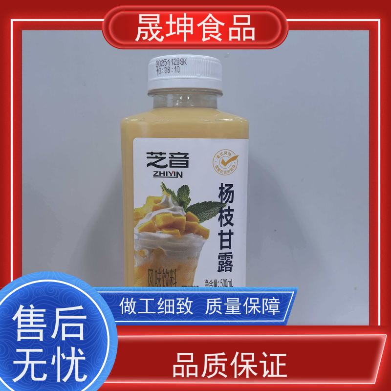 晟坤食品代加工 植物功能乳品定制OEM 专业承接全国订单