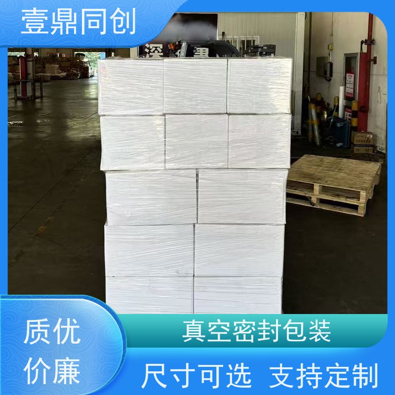 壹鼎同创 擦拭清洁布 适用多种环境 不损伤物体表面