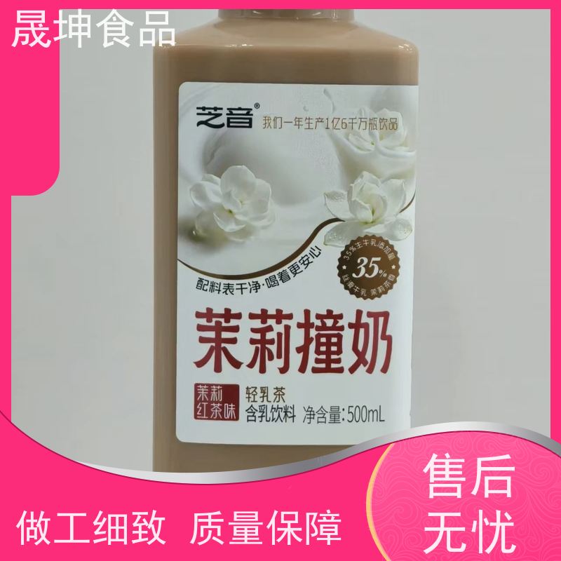 晟坤食品谷物蛋白饮料代加工 OEM贴牌定制 全国可接