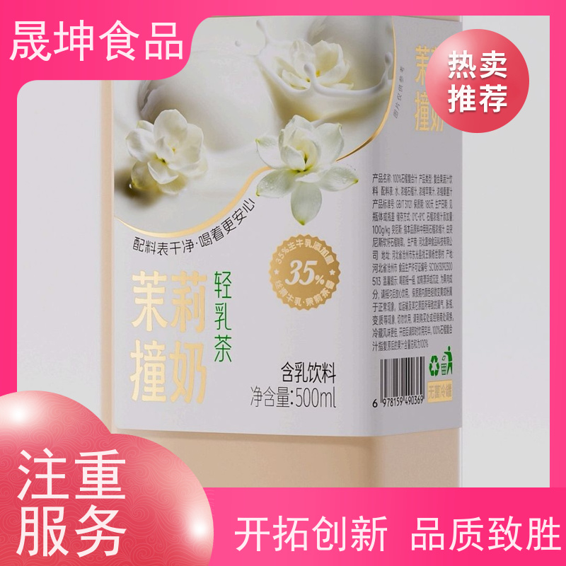 晟坤食品无菌冷灌玉米汁蛋白饮料代加工 全国承接OEM贴牌定制