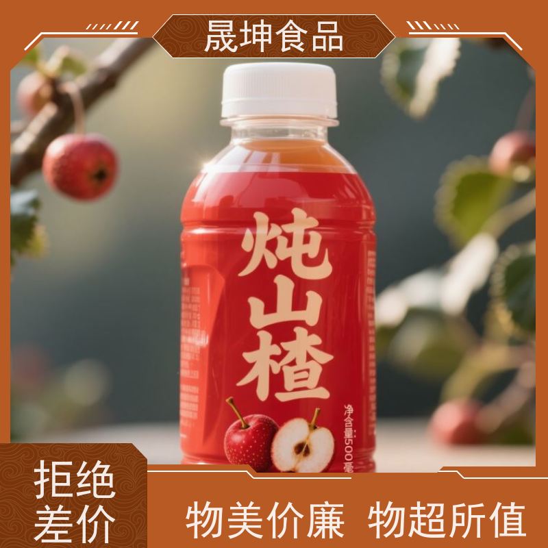 晟坤食品 饮品代加工 功能饮料代工 乳品代工厂