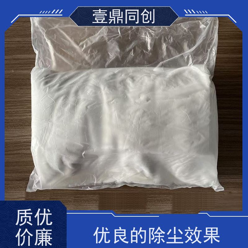 壹鼎同创 4寸 无尘布 切面无毛边 表面柔软且摩擦不脱纤维