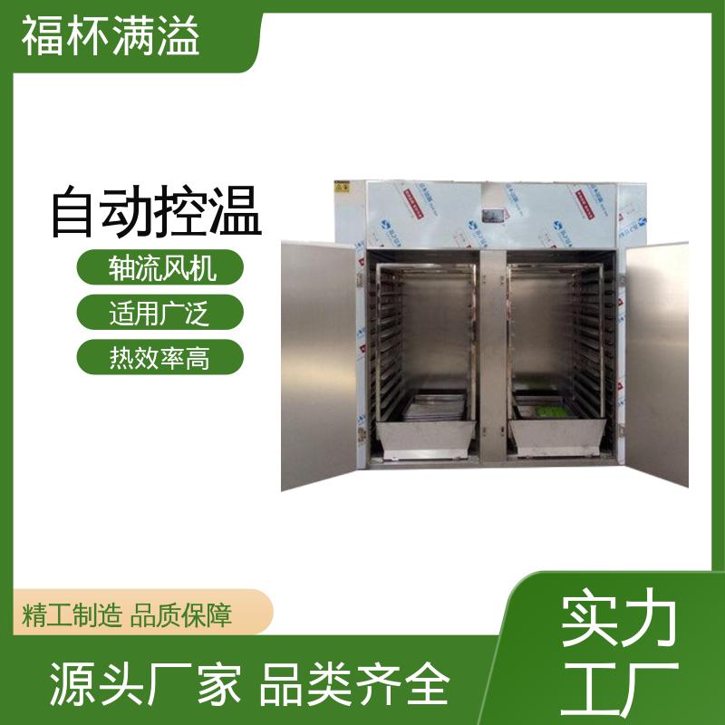 循环系统封闭 热风循环烘箱 节约能源 福杯满溢