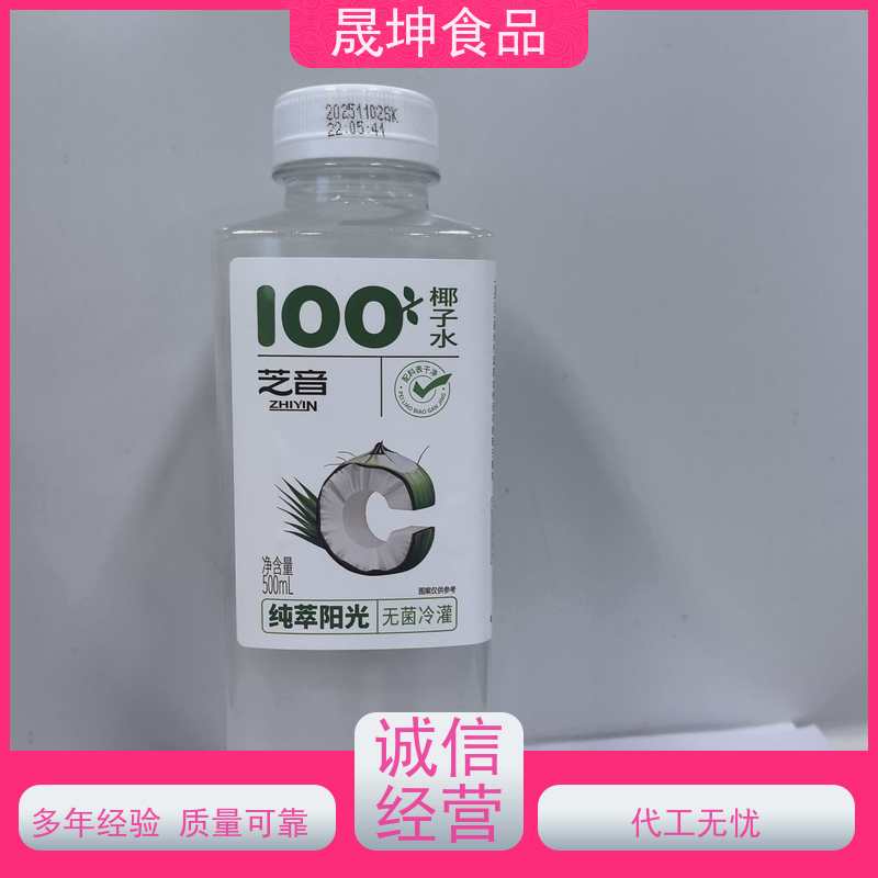 晟坤食品 OEM代加工 蛋白饮料代 无菌冷灌玉米汁代工厂