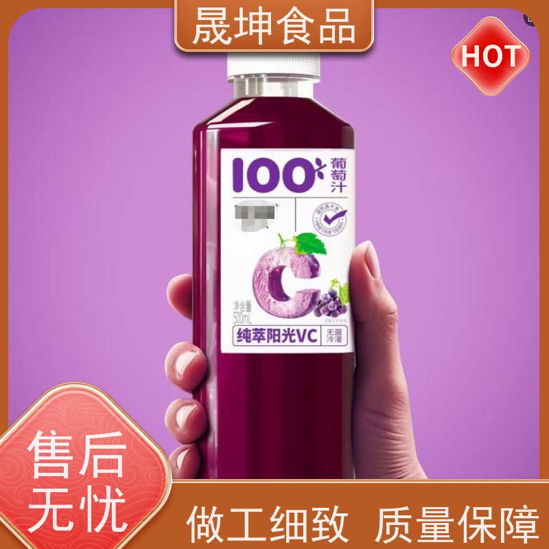 晟坤食品代工服务 无菌冷罐装定制 无糖茶功能饮料乳品OEM加工