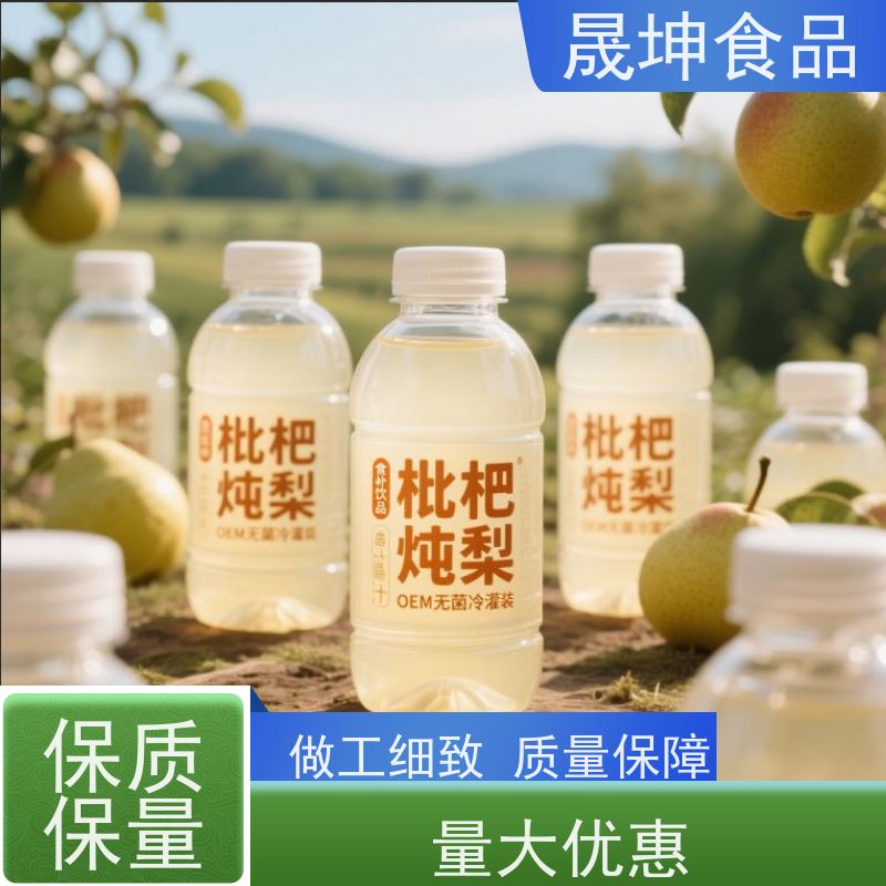 晟坤食品 OEM贴牌代工饮料 奶茶饮料代加工 乳品代工厂