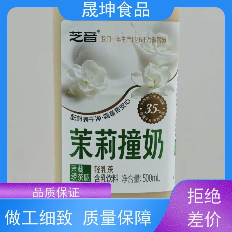 晟坤食品 无菌冷罐装无糖茶代工 植物饮料厂 全国定制加工
