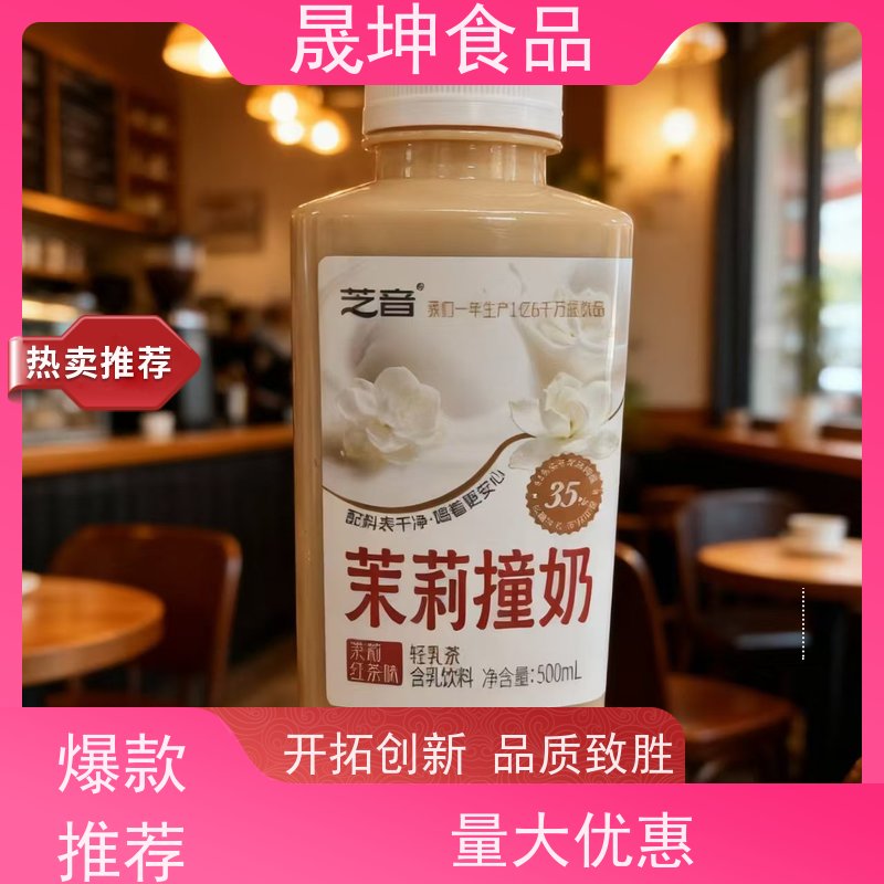 晟坤食品 谷物饮品代加工 植物饮料代工 蛋白饮料代工厂