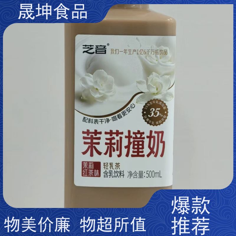 晟坤食品无菌冷罐功能饮料代加工 定制OEM贴牌服务全国