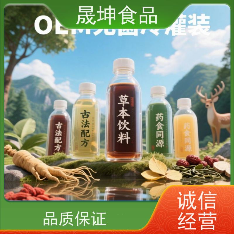 晟坤食品 饮品代加工 谷物饮品代工 蛋白饮料代工厂