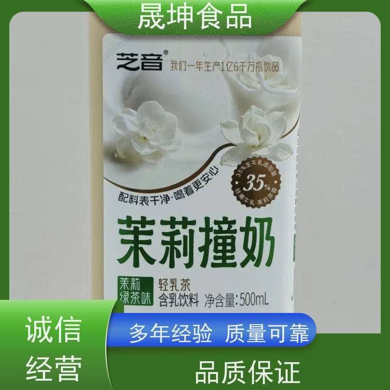 晟坤食品蛋白饮料无菌冷罐定制代加工 全国承接OEM业务