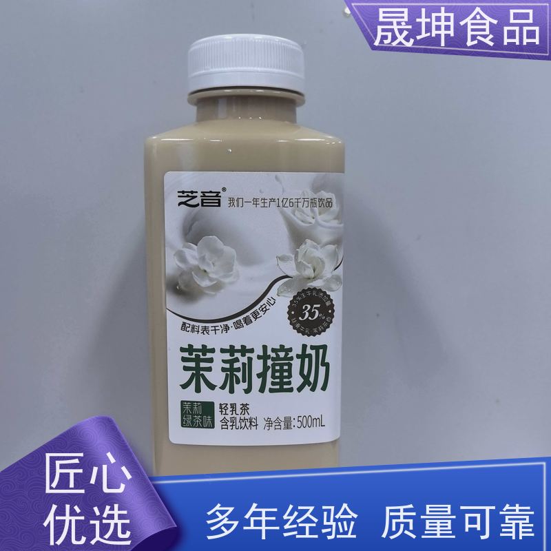 晟坤食品 饮品代加工 植物饮料代工 无菌冷灌玉米汁代工厂