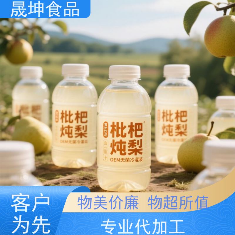晟坤食品无菌冷灌代工 玉米汁乳品奶茶饮料OEM贴牌