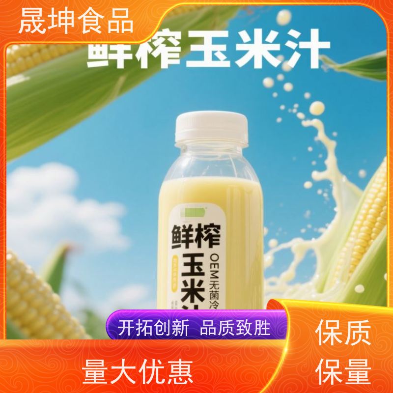 晟坤食品无菌冷罐蛋白饮料代加工 乳品饮品OEM贴牌 全国承接